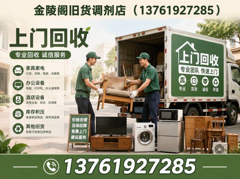 黄浦区老银元回收展示图